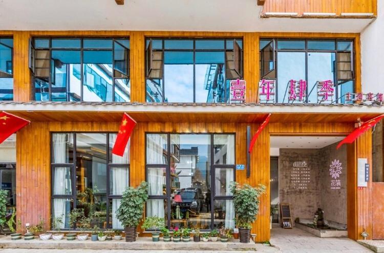 All Seasons Lodge Zhangjiajie Exterior foto